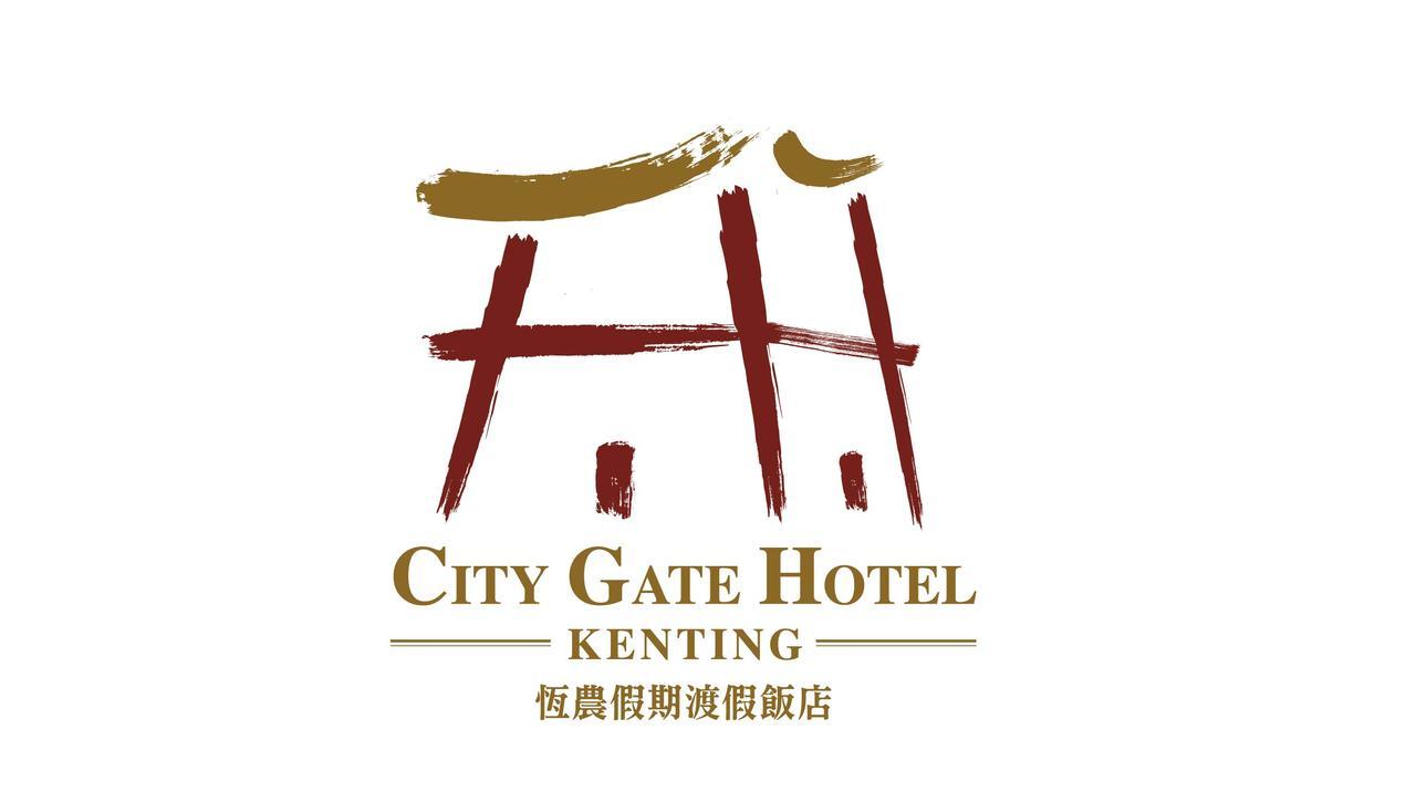 Kenting City Gate Hotel Heng-ch'un Eksteriør billede